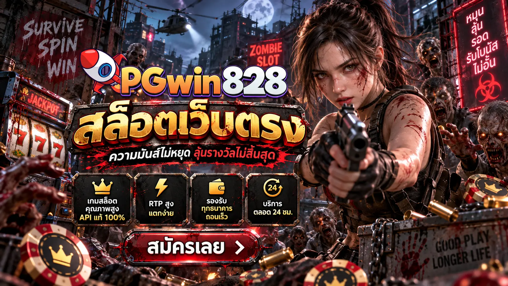 สล็อตเว็บตรง 2026 ทดลองเล่นสล็อต เช็ก RTP สล็อตวอเลท สล็อต PG และ PG slot